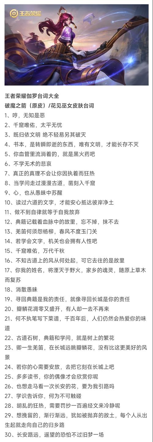 王者荣耀伽罗爽上天的表情，王者荣耀伽罗搞笑-第2张图片-南方游戏