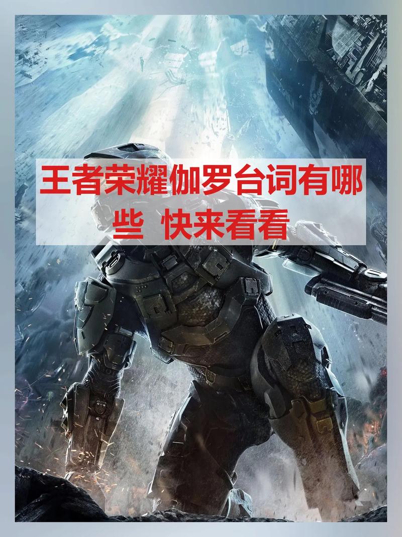 王者荣耀伽罗爽上天的表情，王者荣耀伽罗搞笑-第3张图片-南方游戏