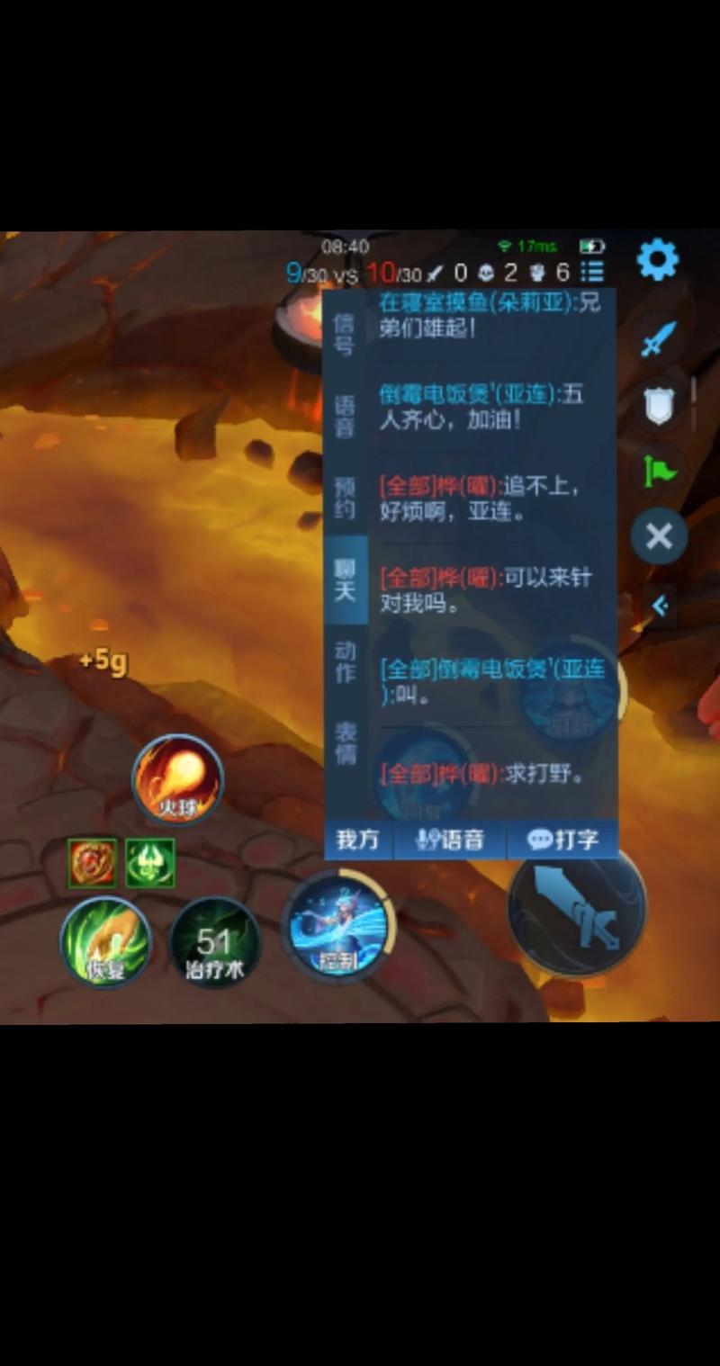 王者荣耀伽罗爽上天的表情，王者荣耀伽罗搞笑-第4张图片-南方游戏