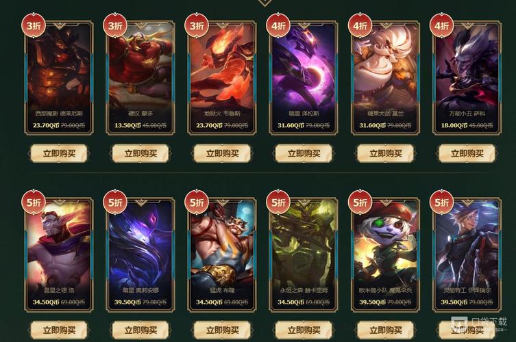 英雄联盟你的商店/lol商城出现了一点小问题怎么办-第2张图片-南方游戏