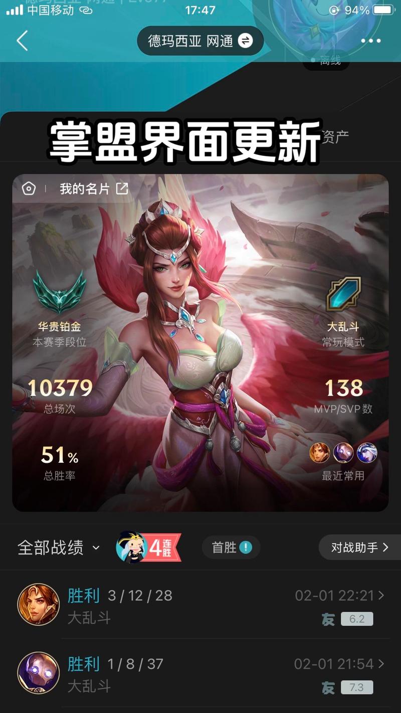 安卓英雄联盟中文版,安卓游戏英雄联盟-第1张图片-南方游戏 安卓英雄联盟中文版,安卓游戏英雄联盟-第1张图片-南方游戏