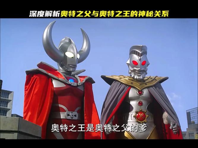 奥特超人王者对决、奥特超人王者对决无限金币无限钻石-第5张图片-南方游戏 奥特超人王者对决、奥特超人王者对决无限金币无限钻石-第5张图片-南方游戏