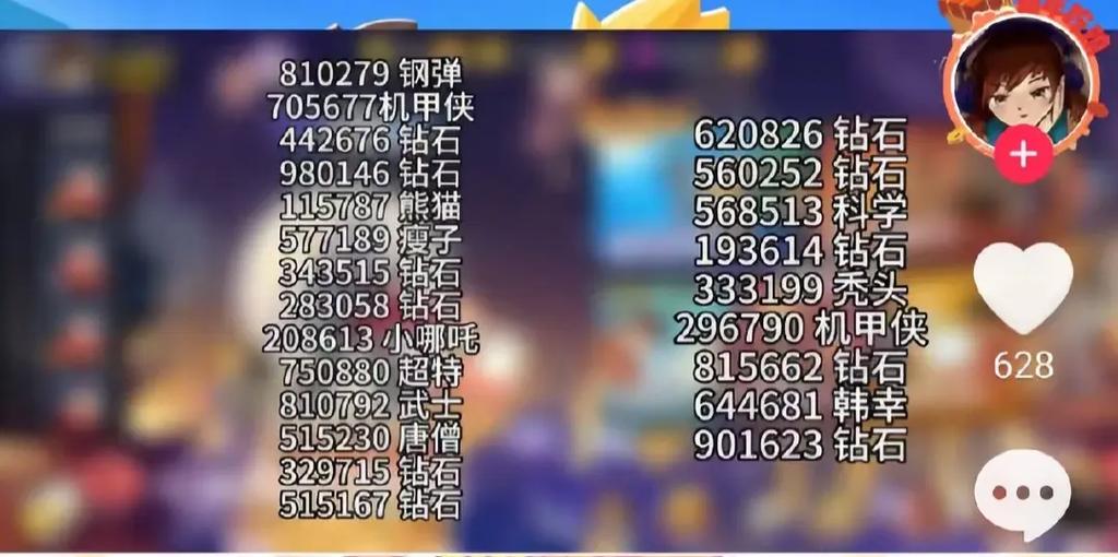 奥特超人王者对决、奥特超人王者对决无限金币无限钻石-第6张图片-南方游戏 奥特超人王者对决、奥特超人王者对决无限金币无限钻石-第6张图片-南方游戏