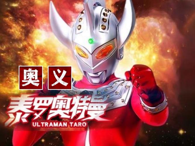 奥特超人王者对决、奥特超人王者对决无限金币无限钻石-第7张图片-南方游戏 奥特超人王者对决、奥特超人王者对决无限金币无限钻石-第7张图片-南方游戏