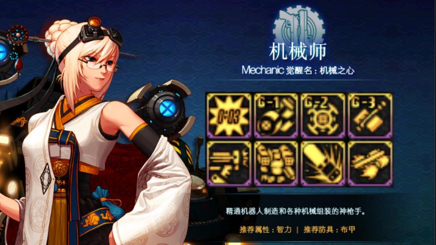 dnf机械师pk-Dnf机械师pk-第2张图片-南方游戏 dnf机械师pk-Dnf机械师pk-第2张图片-南方游戏