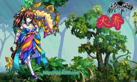 神将世界大乔,神将世界大乔泳装-第2张图片-南方游戏 神将世界大乔,神将世界大乔泳装-第2张图片-南方游戏