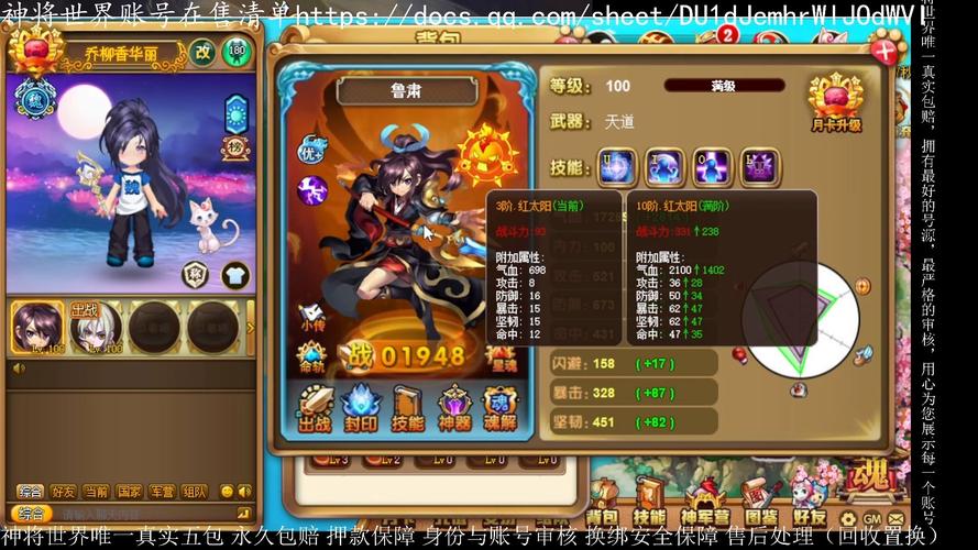 神将世界大乔,神将世界大乔泳装-第6张图片-南方游戏 神将世界大乔,神将世界大乔泳装-第6张图片-南方游戏