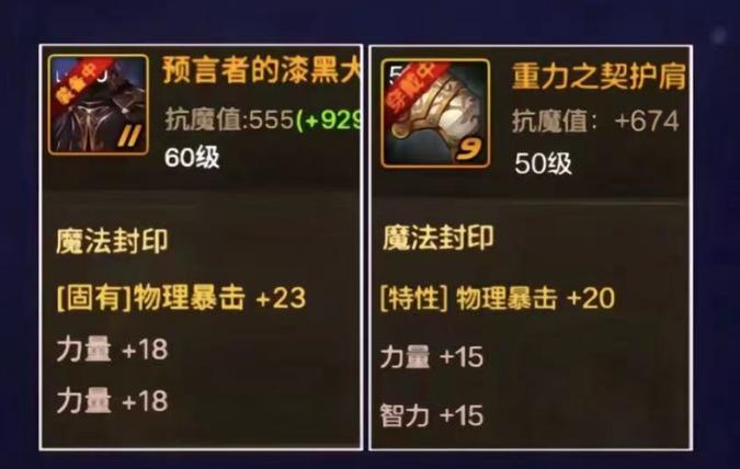 dnf黄金破魔石/dnf秘境破魔石-第5张图片-南方游戏 dnf黄金破魔石/dnf秘境破魔石-第5张图片-南方游戏