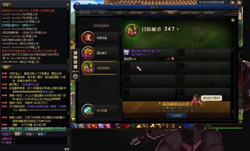 dnf胜利的证明有什么用/dnf胜利的证明一天能刷多少-第2张图片-南方游戏 dnf胜利的证明有什么用/dnf胜利的证明一天能刷多少-第2张图片-南方游戏