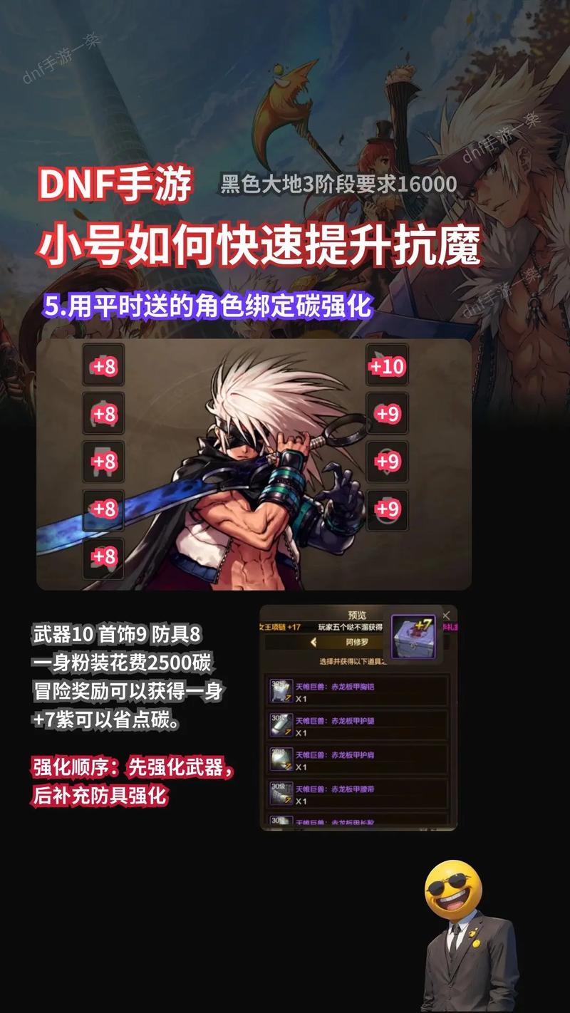 dnf升级攻略、地下城升级攻略-第2张图片-南方游戏 dnf升级攻略、地下城升级攻略-第2张图片-南方游戏