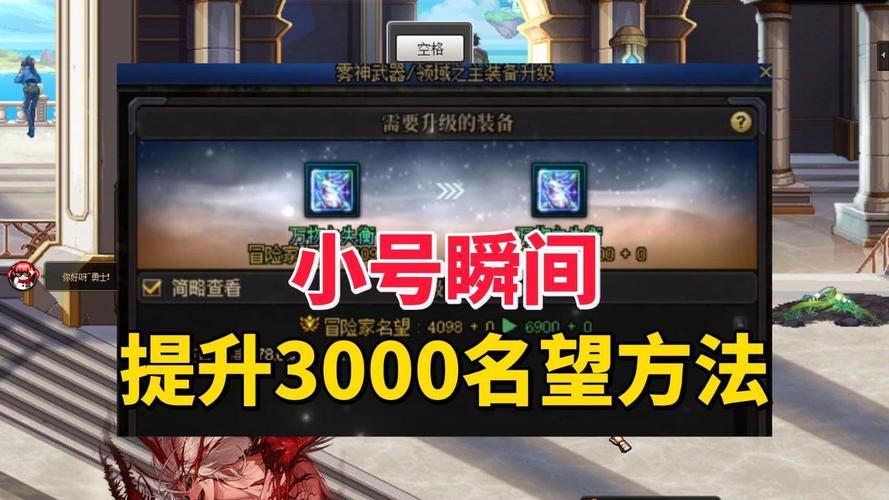 dnf升级攻略、地下城升级攻略-第7张图片-南方游戏 dnf升级攻略、地下城升级攻略-第7张图片-南方游戏