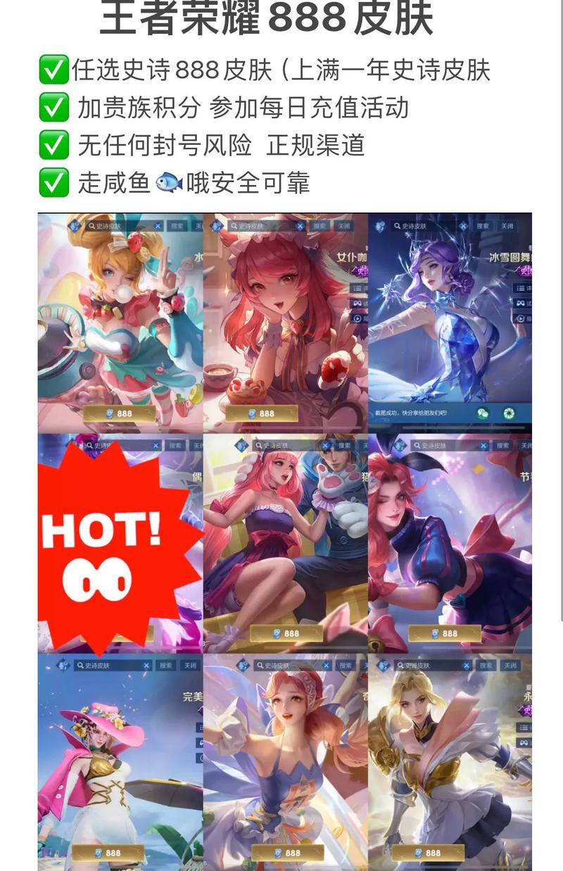 王者荣耀白晶晶,王者荣耀白晶晶会绝版吗-第2张图片-南方游戏 王者荣耀白晶晶,王者荣耀白晶晶会绝版吗-第2张图片-南方游戏