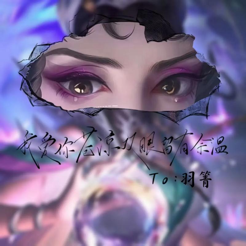 王者荣耀白晶晶,王者荣耀白晶晶会绝版吗-第8张图片-南方游戏 王者荣耀白晶晶,王者荣耀白晶晶会绝版吗-第8张图片-南方游戏