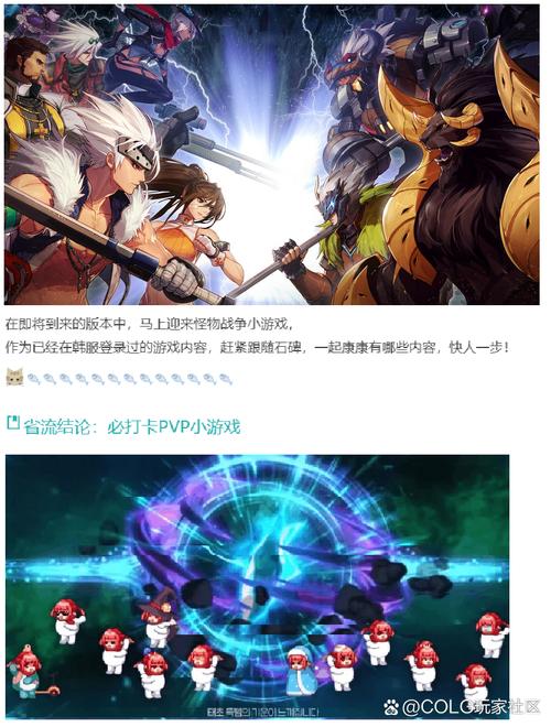 dnf小游戏大全?dnf85小游戏-第3张图片-南方游戏 dnf小游戏大全?dnf85小游戏-第3张图片-南方游戏