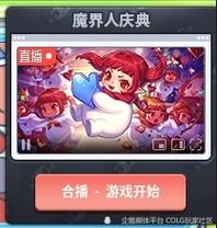 dnf直播间,dnf直播间话术40条-第1张图片-南方游戏 dnf直播间,dnf直播间话术40条-第1张图片-南方游戏