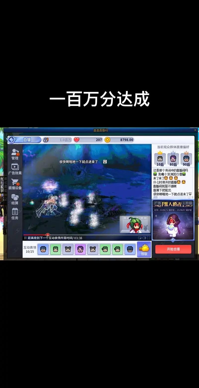 dnf直播间,dnf直播间话术40条-第3张图片-南方游戏 dnf直播间,dnf直播间话术40条-第3张图片-南方游戏