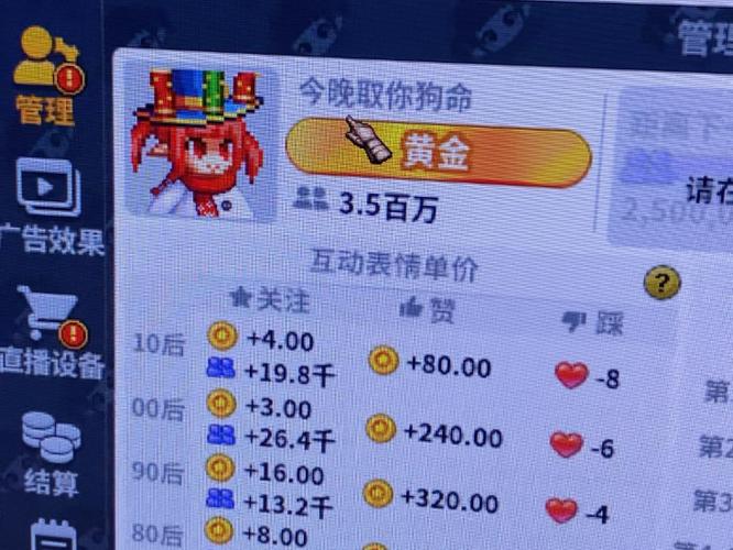 dnf直播间,dnf直播间话术40条-第4张图片-南方游戏 dnf直播间,dnf直播间话术40条-第4张图片-南方游戏