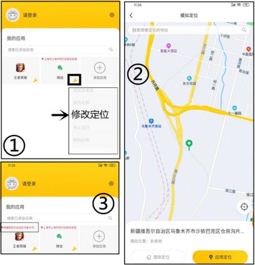 悟空多开分身?悟空多开分身免费版下载-第1张图片-南方游戏 悟空多开分身?悟空多开分身免费版下载-第1张图片-南方游戏