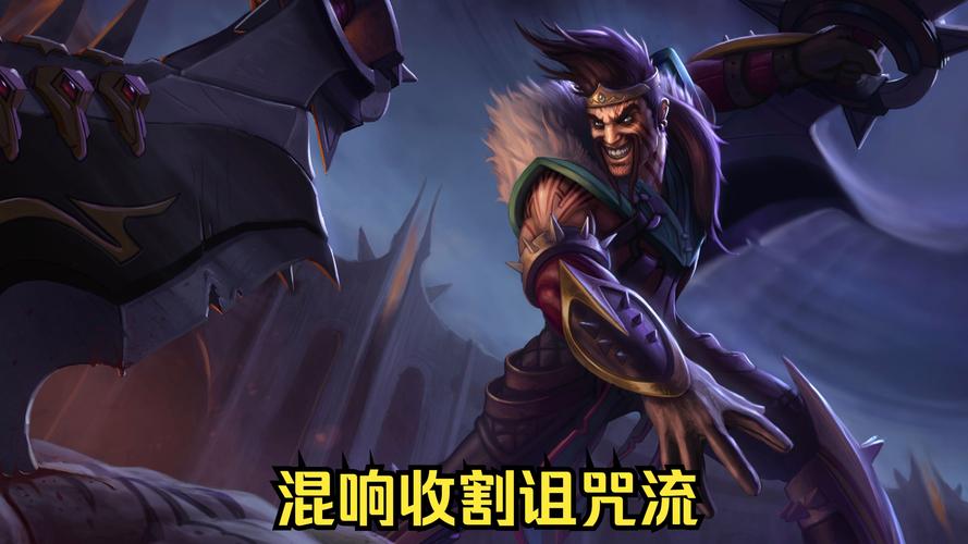 英雄联盟荣耀行刑官？英雄联盟荣耀行刑官技能介绍-第4张图片-南方游戏