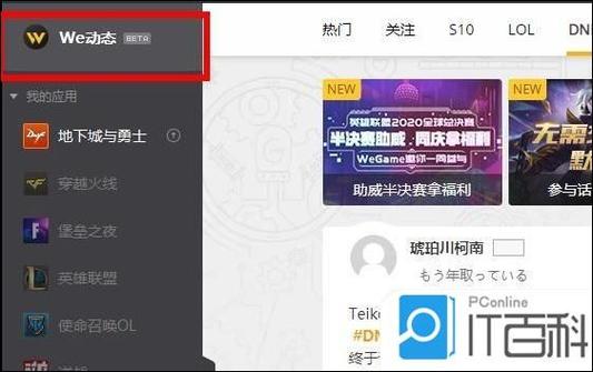 lol快速登录?lol如何快速登录-第2张图片-南方游戏 lol快速登录?lol如何快速登录-第2张图片-南方游戏