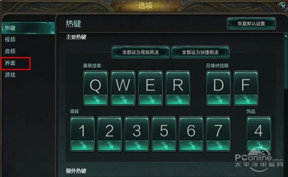 lol快速登录?lol如何快速登录-第5张图片-南方游戏 lol快速登录?lol如何快速登录-第5张图片-南方游戏