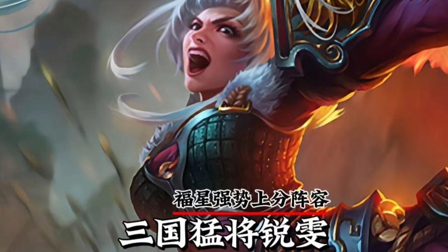 lol赵信赵云皮肤？lol赵信赵云皮肤语音-第3张图片-南方游戏