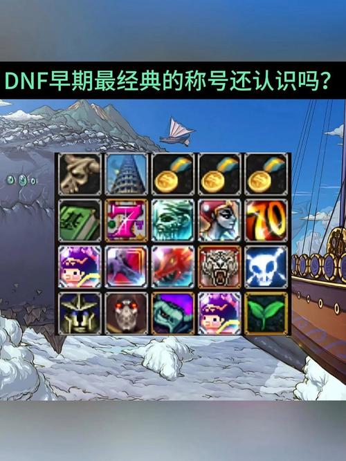 dnf龙族之信仰-DNF龙族之信仰太刀-第1张图片-南方游戏 dnf龙族之信仰-DNF龙族之信仰太刀-第1张图片-南方游戏