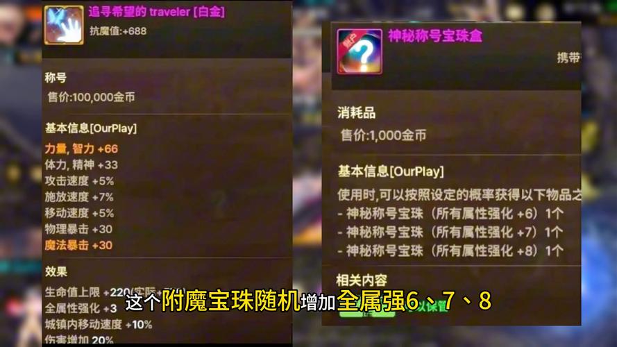 dnf龙族之信仰-DNF龙族之信仰太刀-第4张图片-南方游戏 dnf龙族之信仰-DNF龙族之信仰太刀-第4张图片-南方游戏