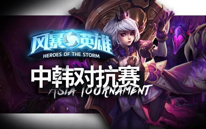 lol中韩对抗赛/联盟中韩对抗赛-第2张图片-南方游戏 lol中韩对抗赛/联盟中韩对抗赛-第2张图片-南方游戏