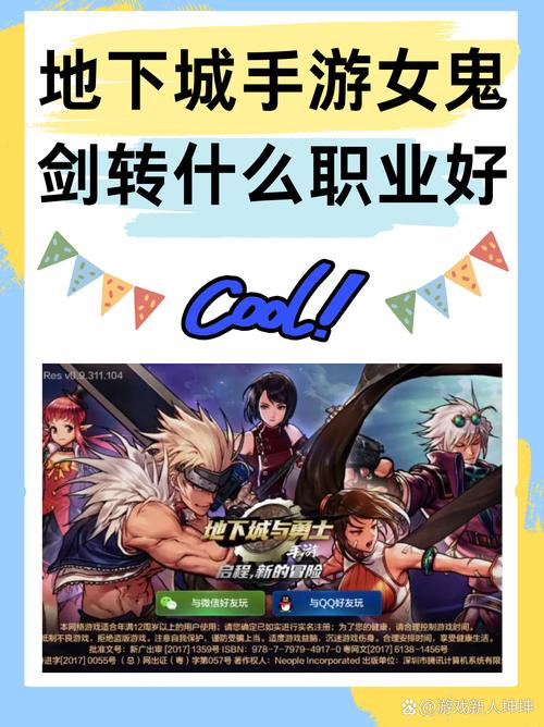 dnf女鬼剑刷图/地下城女鬼剑刷图最快-第1张图片-南方游戏 dnf女鬼剑刷图/地下城女鬼剑刷图最快-第1张图片-南方游戏