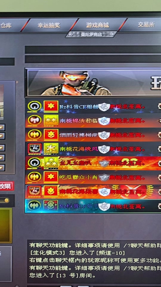 cf王者归来/cf王者归来减刑网址-第2张图片-南方游戏 cf王者归来/cf王者归来减刑网址-第2张图片-南方游戏