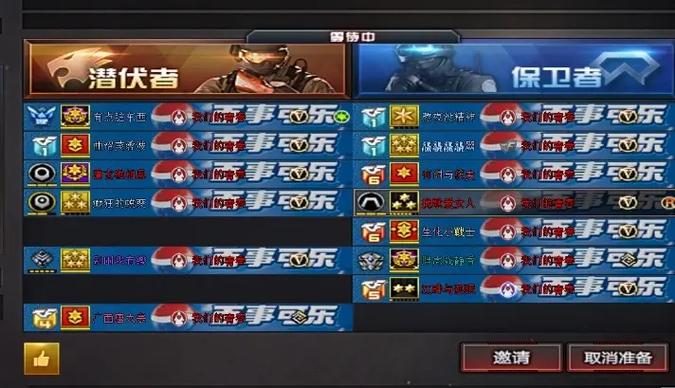 cf王者归来/cf王者归来减刑网址-第4张图片-南方游戏 cf王者归来/cf王者归来减刑网址-第4张图片-南方游戏