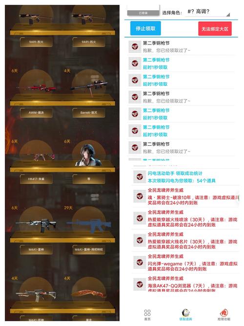 cf王者归来/cf王者归来减刑网址-第6张图片-南方游戏 cf王者归来/cf王者归来减刑网址-第6张图片-南方游戏