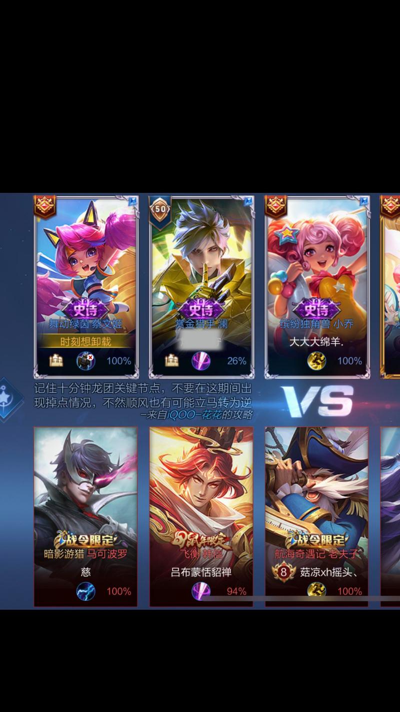 王者荣耀开黑-王者荣耀开黑铭牌删不掉吗-第2张图片-南方游戏 王者荣耀开黑-王者荣耀开黑铭牌删不掉吗-第2张图片-南方游戏