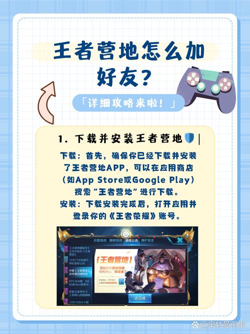 王者荣耀开黑-王者荣耀开黑铭牌删不掉吗-第3张图片-南方游戏 王者荣耀开黑-王者荣耀开黑铭牌删不掉吗-第3张图片-南方游戏