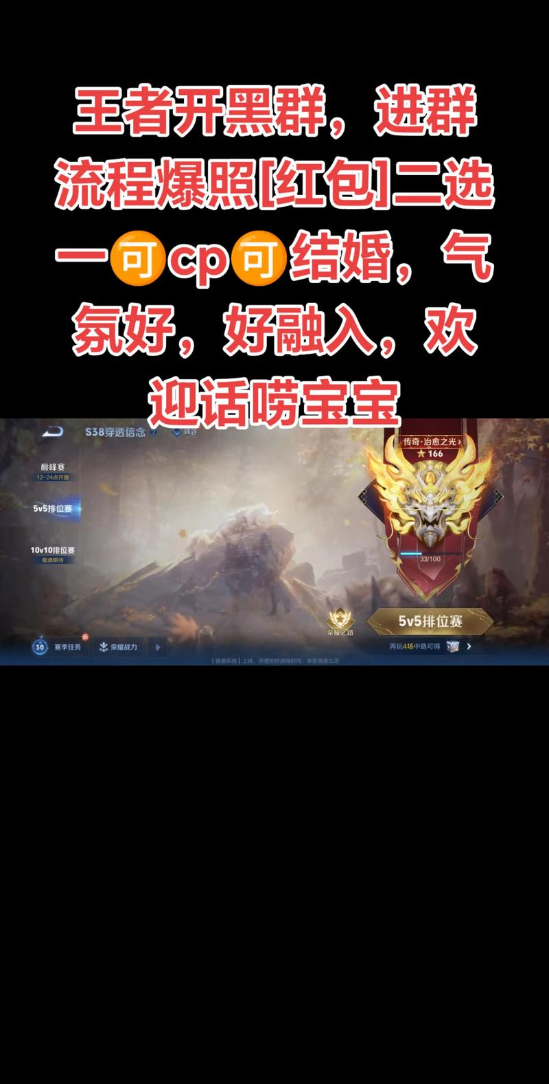 王者荣耀开黑-王者荣耀开黑铭牌删不掉吗-第5张图片-南方游戏 王者荣耀开黑-王者荣耀开黑铭牌删不掉吗-第5张图片-南方游戏