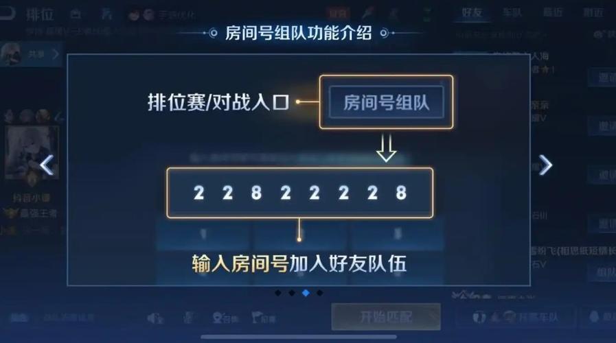 王者荣耀开黑-王者荣耀开黑铭牌删不掉吗-第8张图片-南方游戏 王者荣耀开黑-王者荣耀开黑铭牌删不掉吗-第8张图片-南方游戏