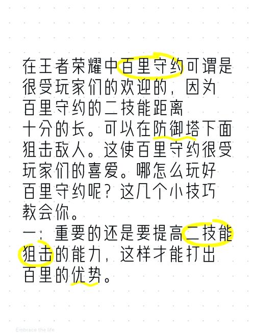 王者荣耀百里守约视频,王者荣耀百里守约的玩法视频-第1张图片-南方游戏 王者荣耀百里守约视频,王者荣耀百里守约的玩法视频-第1张图片-南方游戏