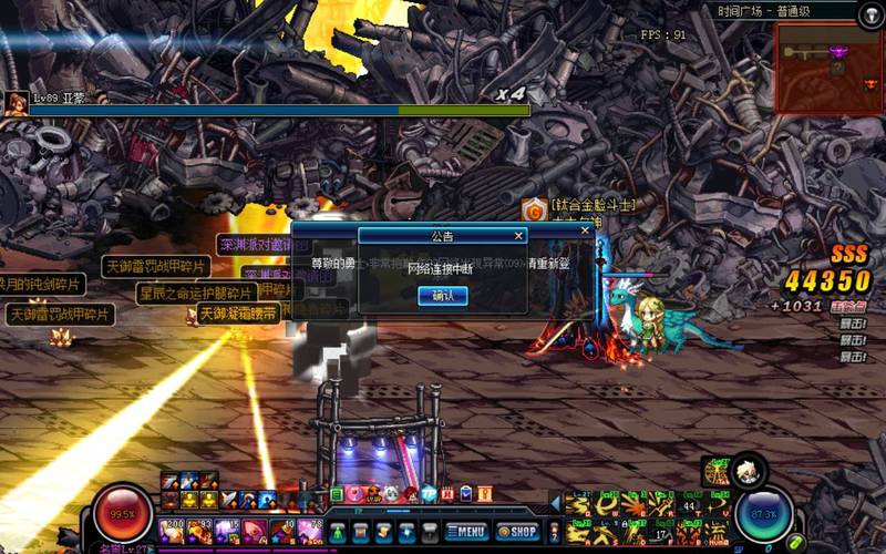 dnf怎么老是网络中断、dnf为啥一直网络中断