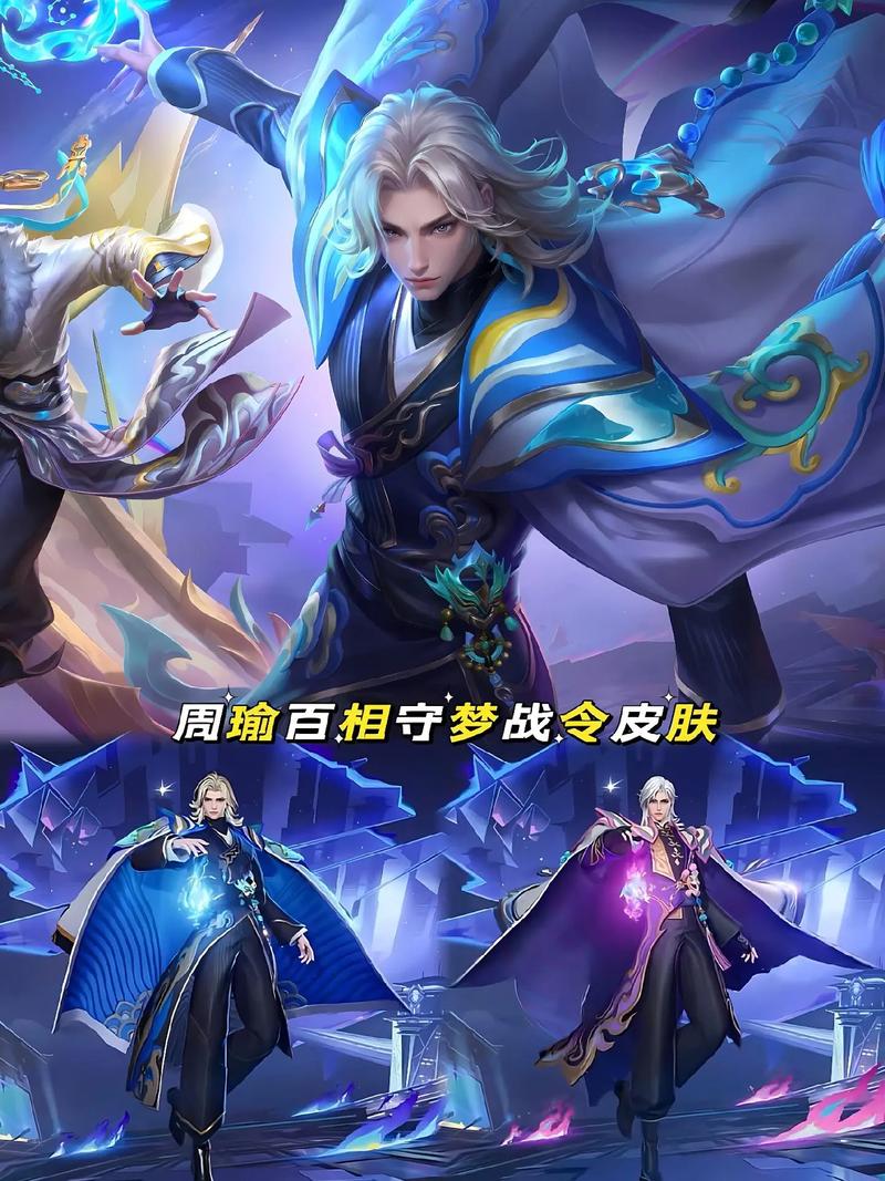 王者荣耀s19战令皮肤-王者荣耀s19战令皮肤是谁的-第3张图片-南方游戏 王者荣耀s19战令皮肤-王者荣耀s19战令皮肤是谁的-第3张图片-南方游戏