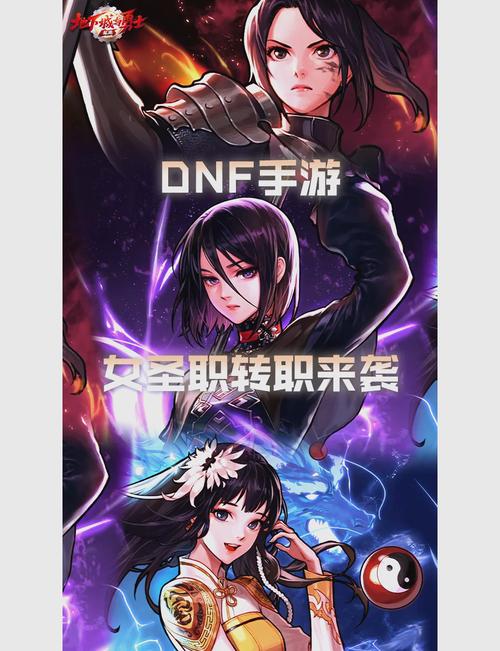 dnf救世主?dnf救世主技能-第4张图片-南方游戏 dnf救世主?dnf救世主技能-第4张图片-南方游戏