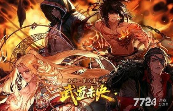 dnf格斗家转什么好、dnf格斗家找谁转职-第2张图片-南方游戏 dnf格斗家转什么好、dnf格斗家找谁转职-第2张图片-南方游戏