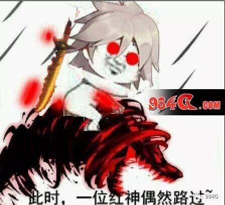 dnf红眼新技能？dnf 红眼 技能-第4张图片-南方游戏