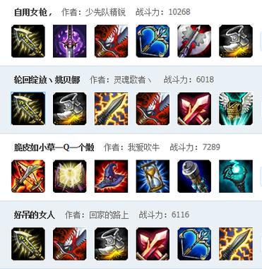 英雄联盟赏金猎人出装，英雄联盟赏金猎人如何出装-第5张图片-南方游戏