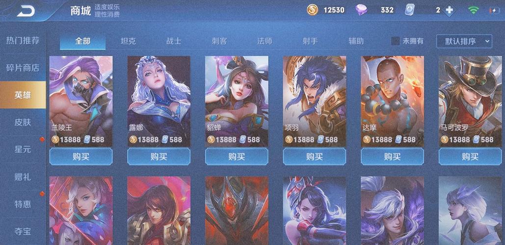 王者荣耀哪个英雄厉害,王者荣耀哪个英雄厉害?-第4张图片-南方游戏 王者荣耀哪个英雄厉害,王者荣耀哪个英雄厉害?-第4张图片-南方游戏