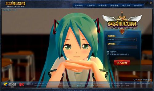 英雄联盟动画-英雄联盟动画片有哪些-第2张图片-南方游戏