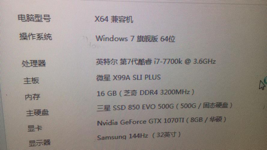 玩dnf电脑配置/玩dnf电脑最佳配置-第4张图片-南方游戏