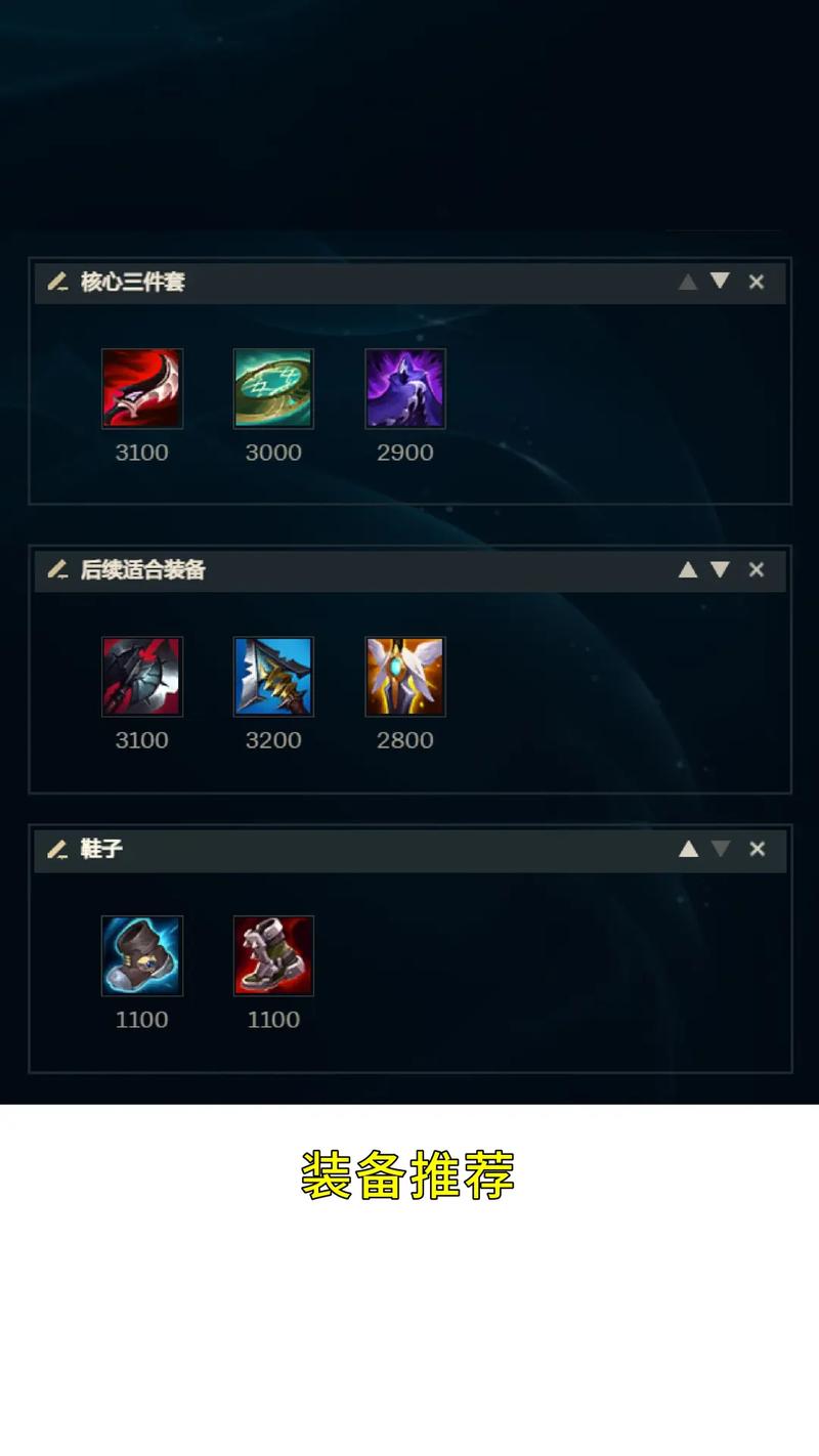 英雄联盟永恒梦魇出装,lol永恒梦魇天赋和出装2021-第6张图片-南方游戏 英雄联盟永恒梦魇出装,lol永恒梦魇天赋和出装2021-第6张图片-南方游戏