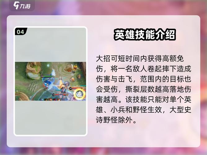 王者荣耀云中君、王者荣耀云中君是什么路的-第2张图片-南方游戏