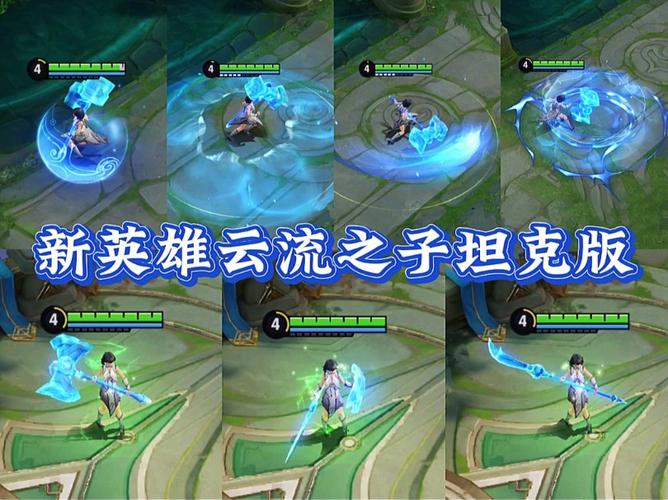 王者荣耀云中君、王者荣耀云中君是什么路的-第4张图片-南方游戏